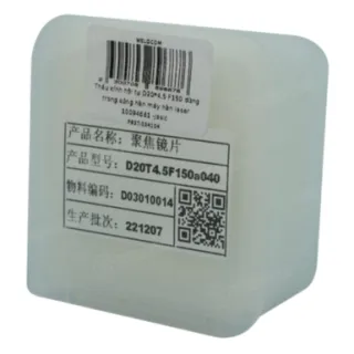Thấu kính hội tụ D20*4.5 F150 dùng cho súng hàn laser SUP20S